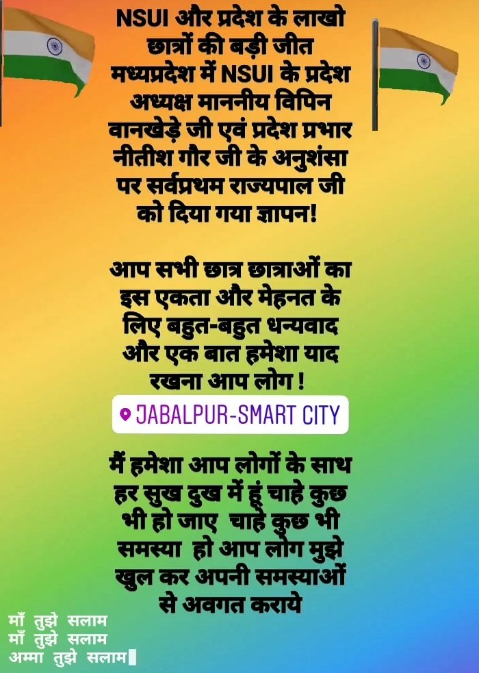 AdityaPaarth's tweet image. #generalpromotiontompstudent @anshulsingh3456 @AdityaPaarth @MohammadAliIMP @KunalKhateek @OfficeofSSC @VipinWankhede_