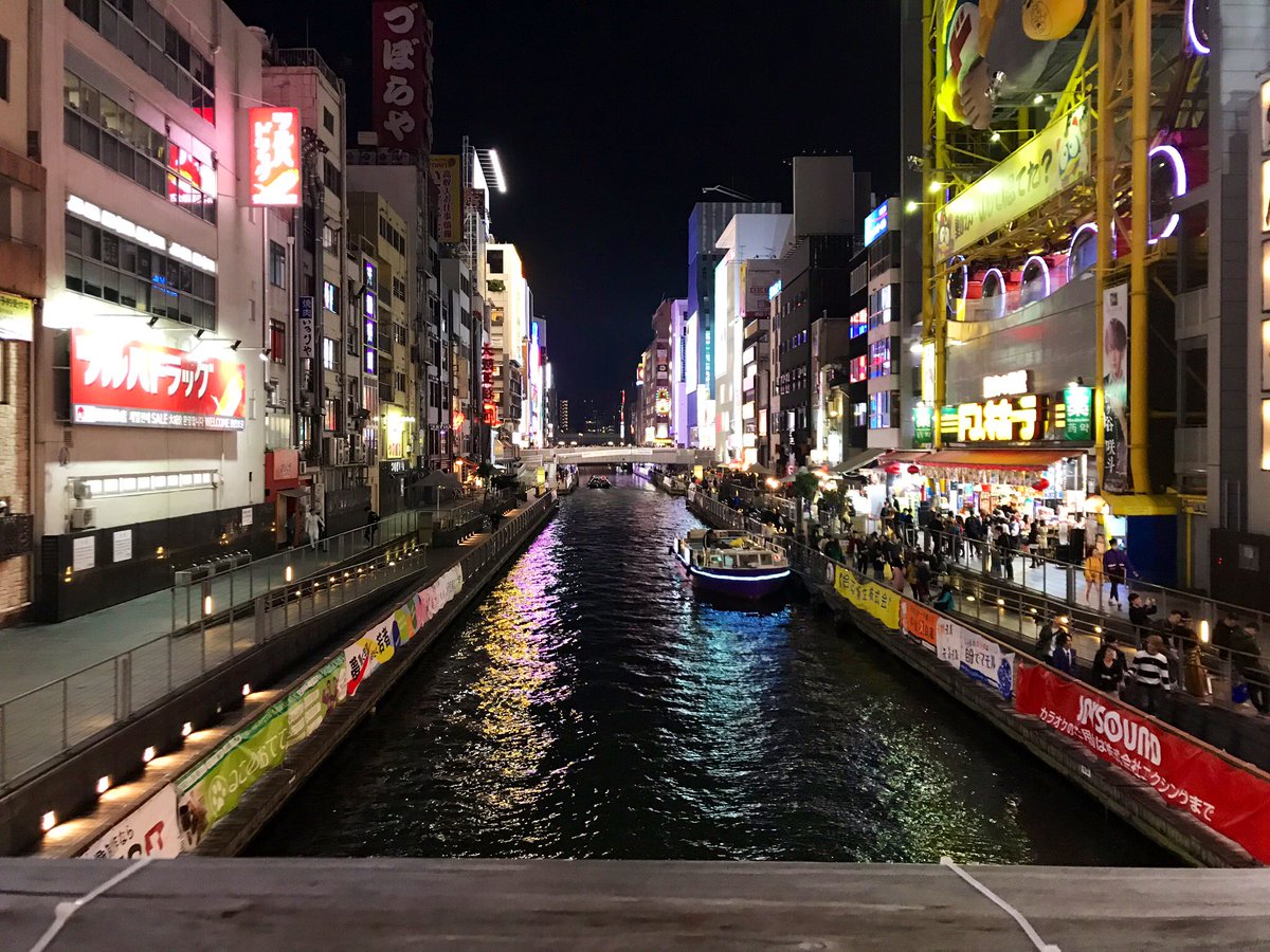 Day 78: Osaka was the first place we stayed in, walking around Dotonbori it felt a bit “blade runner” (jet lag- we don’t know her)  #Dotonbori  #Osaka  #Japan