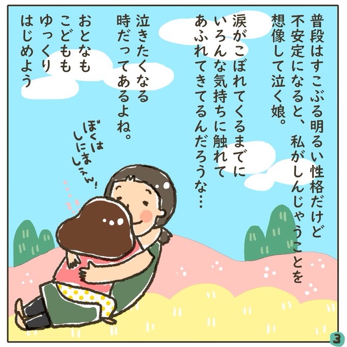 児童のtwitterイラスト検索結果 児童のtwitterイラスト検索結果