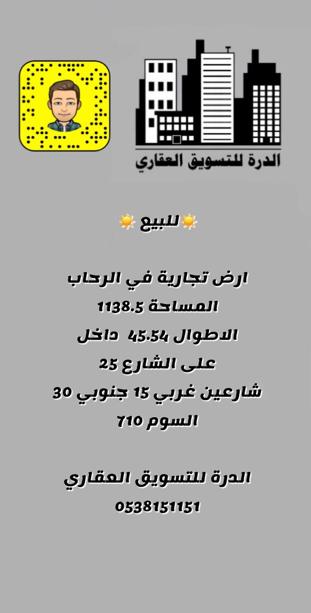 aldorah12's tweet photo. #بريدة
#عقار_بريدة
#عقارات_القصيم
#عقارات_بريدة
#عقار_بريده
#بريده
#القصيم https://t.co/yHQrLuYqGf