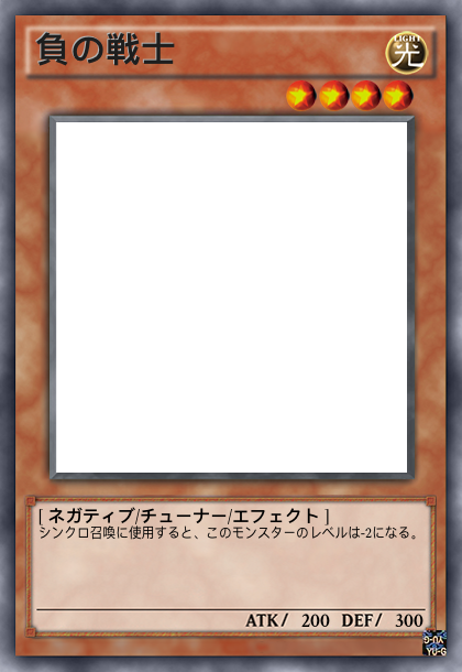 Make a pice of atrwork for this cards picture, the winner gets a shout out.