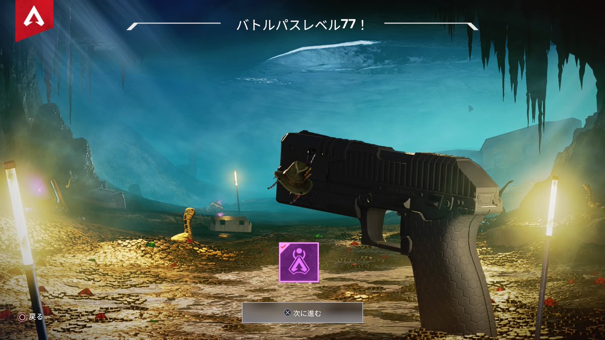 アカウントレベル アカウントレベル