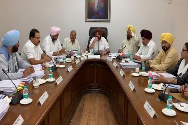 punjabkesari's tweet photo. पंजाब मंत्रिमंडल का फैसला, 4 नई कोविड टेस्टिंग लैब स्थापित करने को दी मंजूरी
https://t.co/QaLJTBbqh3
#PunjabCabinet #Coronavirus #CovidTestingLab #AmarinderSingh #ChandigarhHindiNews #PunjabHindiNews https://t.co/hVwAqEJjwx