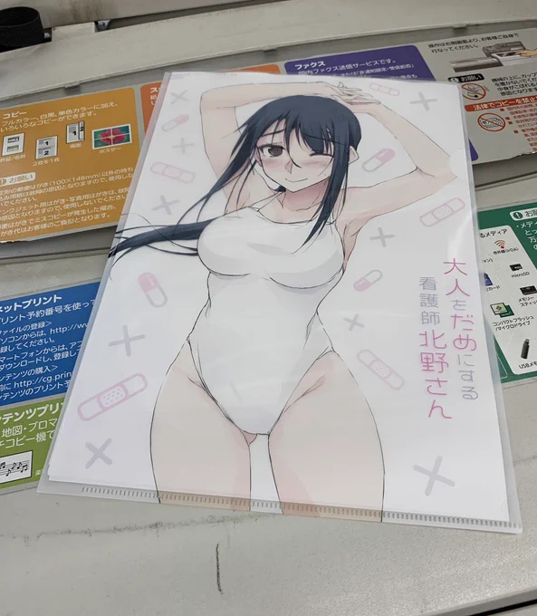 うおおおお!! 