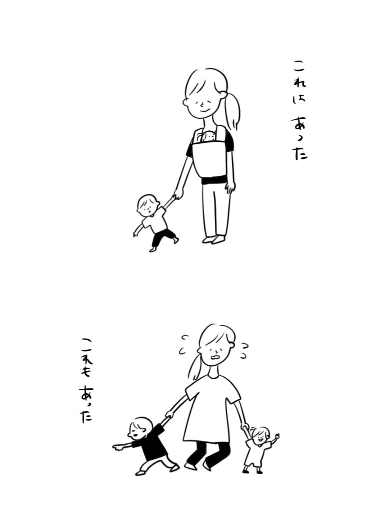 記念すべき日

#むぴーの絵日記 