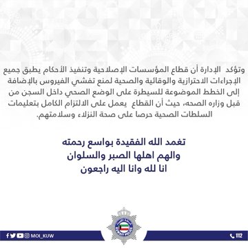 عرض الصورة على تويتر