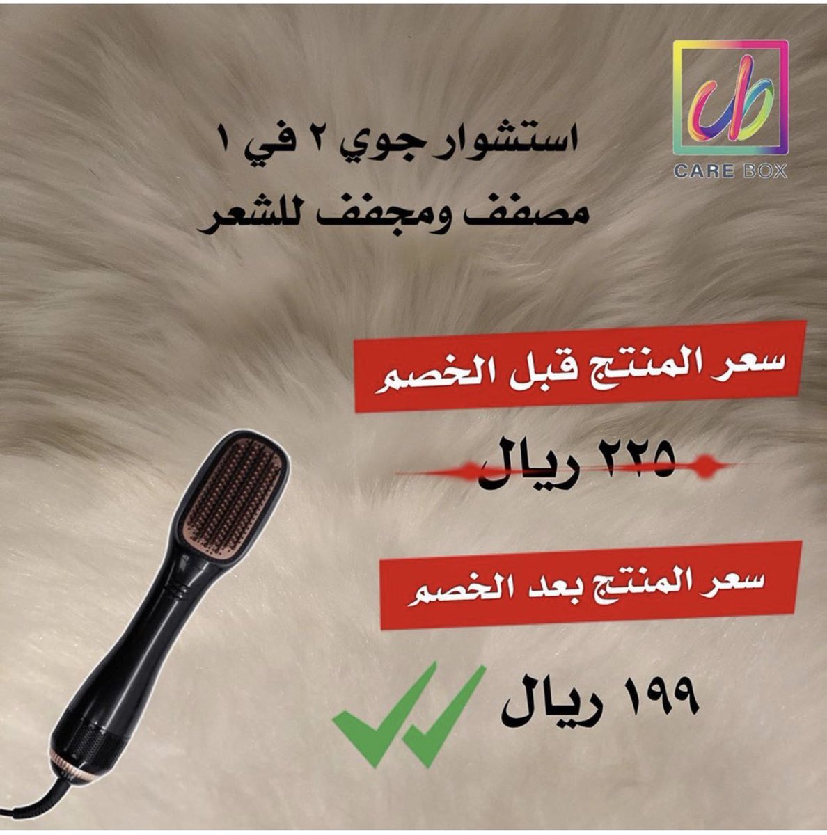 ترجمة إيصال عرق بشري استشوار جوي ساكو hotel mansiondelsol com