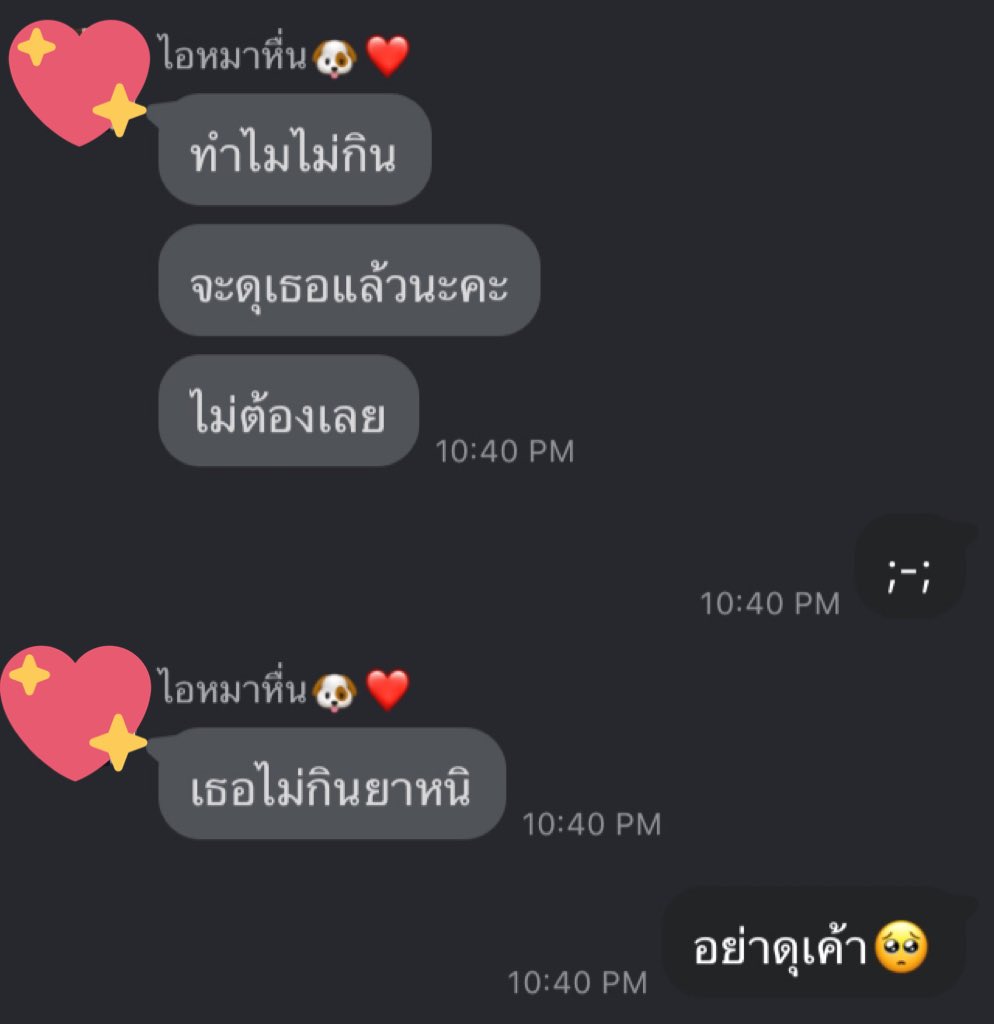 foryoukubb's tweet image. ทำไมชอบดุ ใจเค้ามันก็เเค่นี้ ต้องเป็นเค้าสิที่งอนไม่ใช่เธองอน;-; #รีฟอลฟรี #rtฟอลฟรี #เเอคขิง #เเอคขิงเเฟน