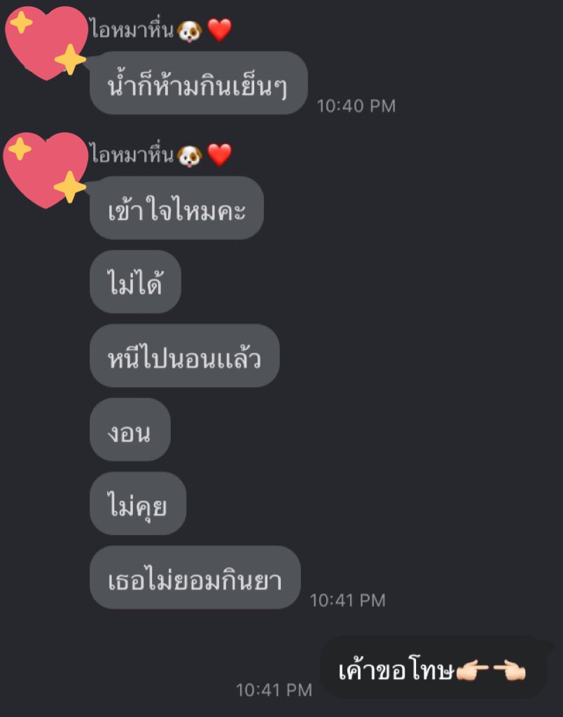 foryoukubb's tweet image. ทำไมชอบดุ ใจเค้ามันก็เเค่นี้ ต้องเป็นเค้าสิที่งอนไม่ใช่เธองอน;-; #รีฟอลฟรี #rtฟอลฟรี #เเอคขิง #เเอคขิงเเฟน