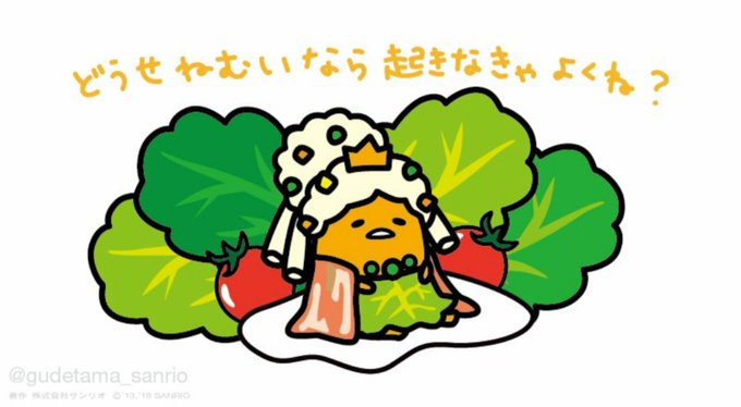 ポテトサラダのtwitterイラスト検索結果 古い順 ポテトサラダのtwitterイラスト検索結果 古い順