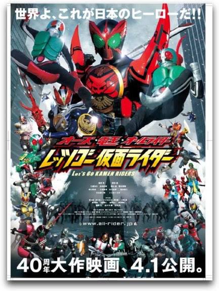 元ネタ おぎの稔議員元ネタ解説bot 世界よ これが日本の だ 出典 アベンジャーズ 元々はアベンジャーズ映画版のキャッチコピー 日本よ これが映画だ の反転パロディ 日本文化の素晴らしさや尖った特徴をアピールする時に使われる T