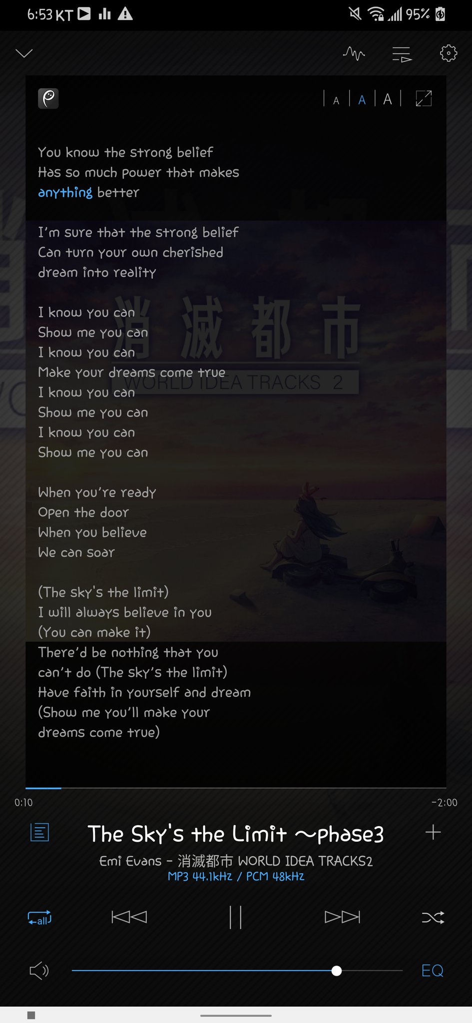 エラー 消滅都市 Hfプレイヤー 先 Hfプレイヤーで Choose To Love レイドツキbgm と The Sky Limit レイドキズナbgm の歌詞とタイミング歌詞を登録しました 後には True レイドカタリナbgm とdrive レイドタイヨウbgm 登録予定中です O