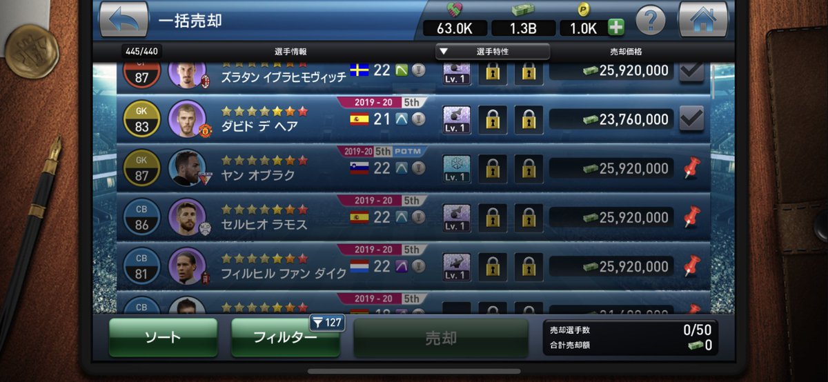 K On Twitter スターセレクションを回した結果ファンダイクからcbgkばかり Fwは殆ど出ないのでは Fw欲しくてポジション選択 まで行くが22歳早熟ズラタン 嫌らしいの一言 まー確率ですからとか言うのだろう 操作してますよね ウイクラ コナミ サッカー