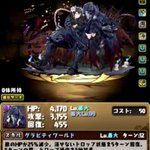 パズドラで ハーデス が話題に トレンディソーシャルゲームス パズドラで ハーデス が話題に トレンディソーシャルゲームス