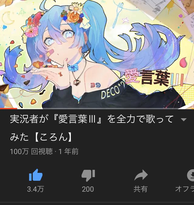 愛言葉のtwitterイラスト検索結果 愛言葉のtwitterイラスト検索結果