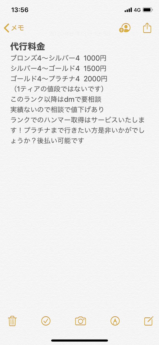 apex代行はじめました！実績もまだまだ少ないので格安で代行させていただきます！値下げと相談だけでもいいのでdmまでお願いします！
#APEX代行
#apex代行
#apex
#apex募集