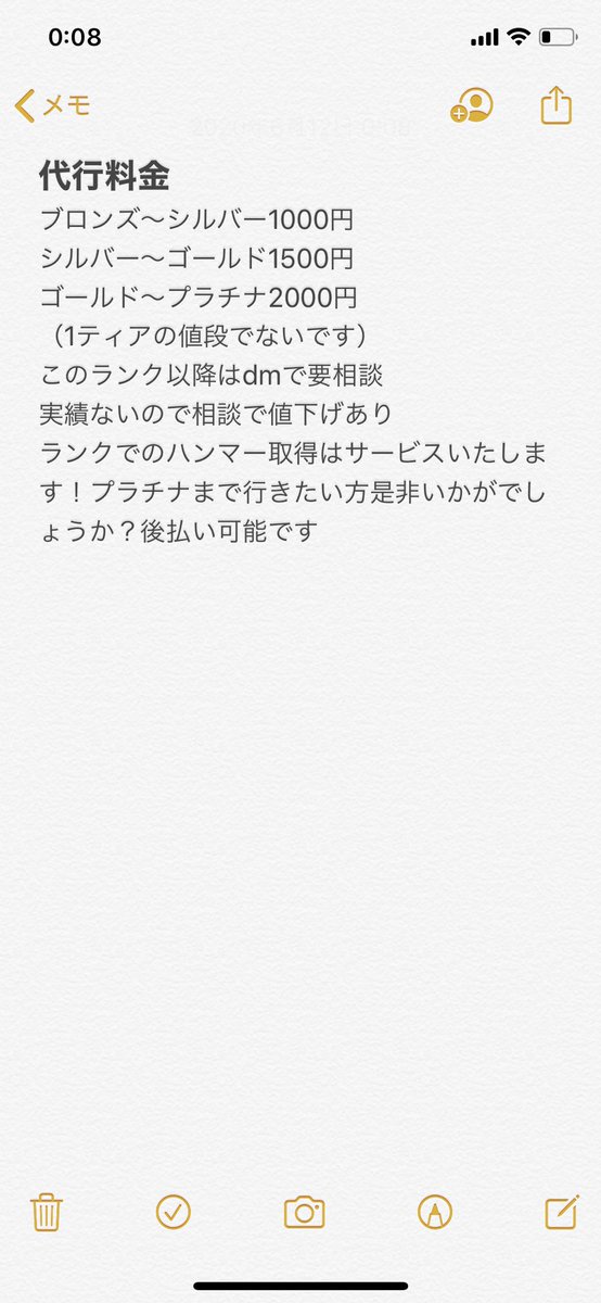 apex代行はじめました！実績もまだまだ少ないので格安で代行させていただきます！値下げと相談だけでもいいのでdmまでお願いします！
#APEX代行
#apex代行
#apex
#apex募集
