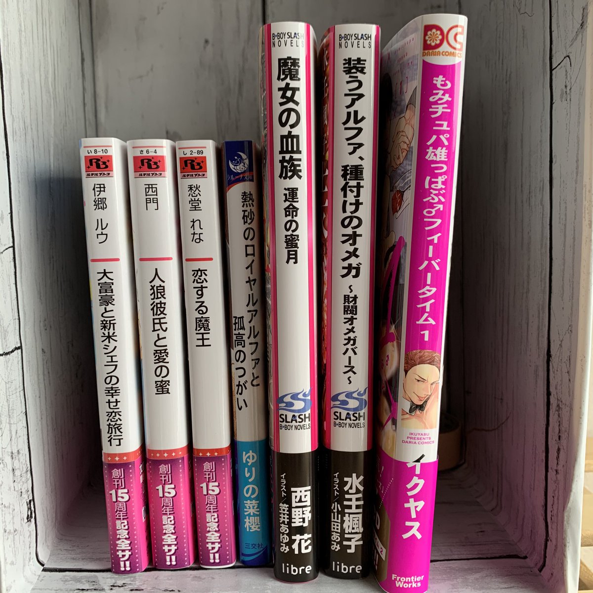 魔女の血族