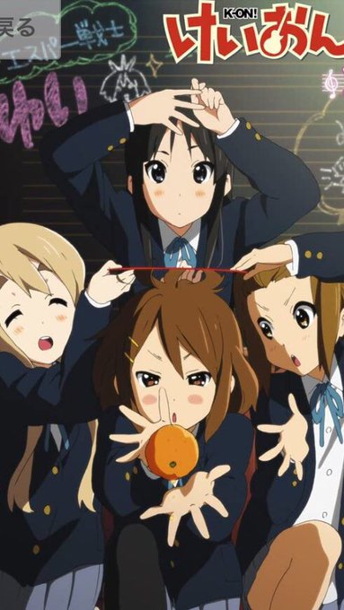 画像まとめ けいおん アニメレーダー 画像まとめ けいおん アニメレーダー