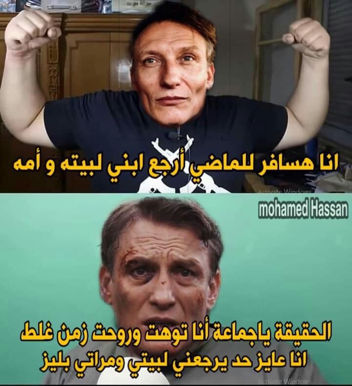 Mostafa (@mostafahamdy_) on Twitter photo 