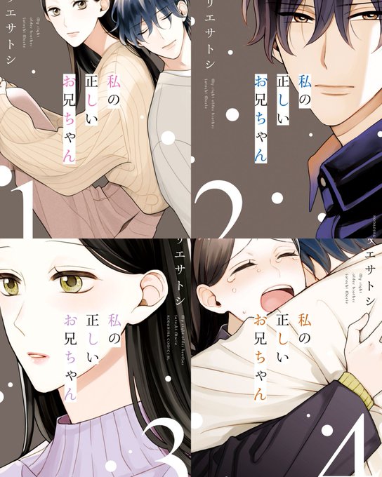 モリエサトシのtwitterイラスト検索結果