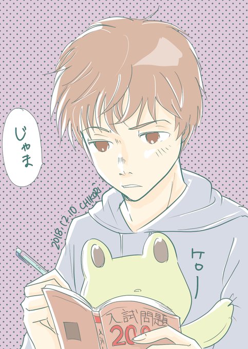 受験勉強のtwitterイラスト検索結果