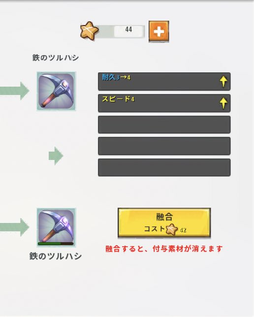 エンチャント Twitter Search エンチャント Twitter Search