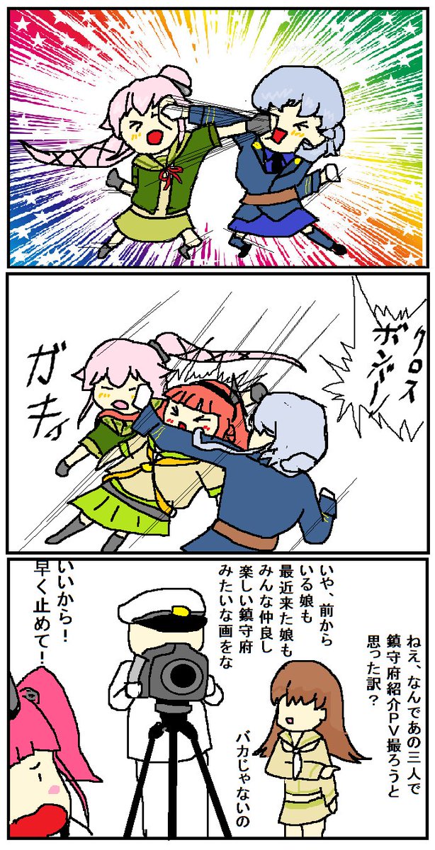 祥鳳さん大好き提督 鎮守府紹介ｐｖ 艦これ ゴト由良デロ 提督 新艦が10人も来るから今の内に鎮守府紹介のｐｖとか撮影しておいた方がいいよね