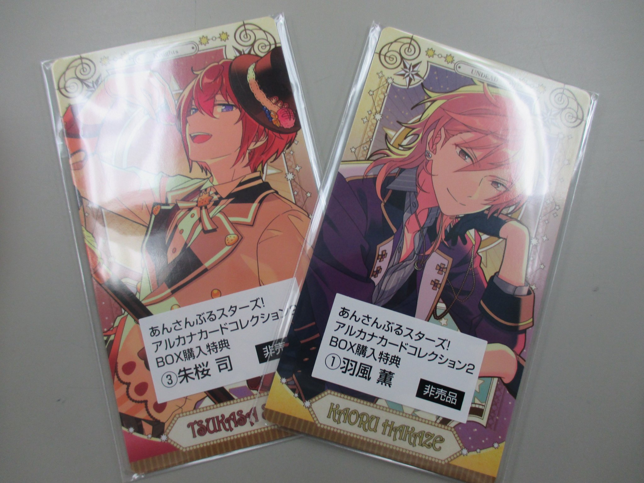 2021 あんさんぶるスターズ 朱桜司 アルカナカード ユーサネイジア