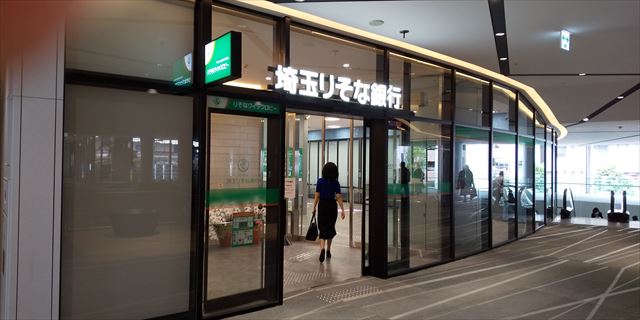 Mako Twitter પર 新しい 埼玉りそな銀行 川越支店 川越南支店に行ってきた 4階はエレベータ使わないと行けないらしい 階段がいいのにぃ 泣 駐輪場は1階らしい