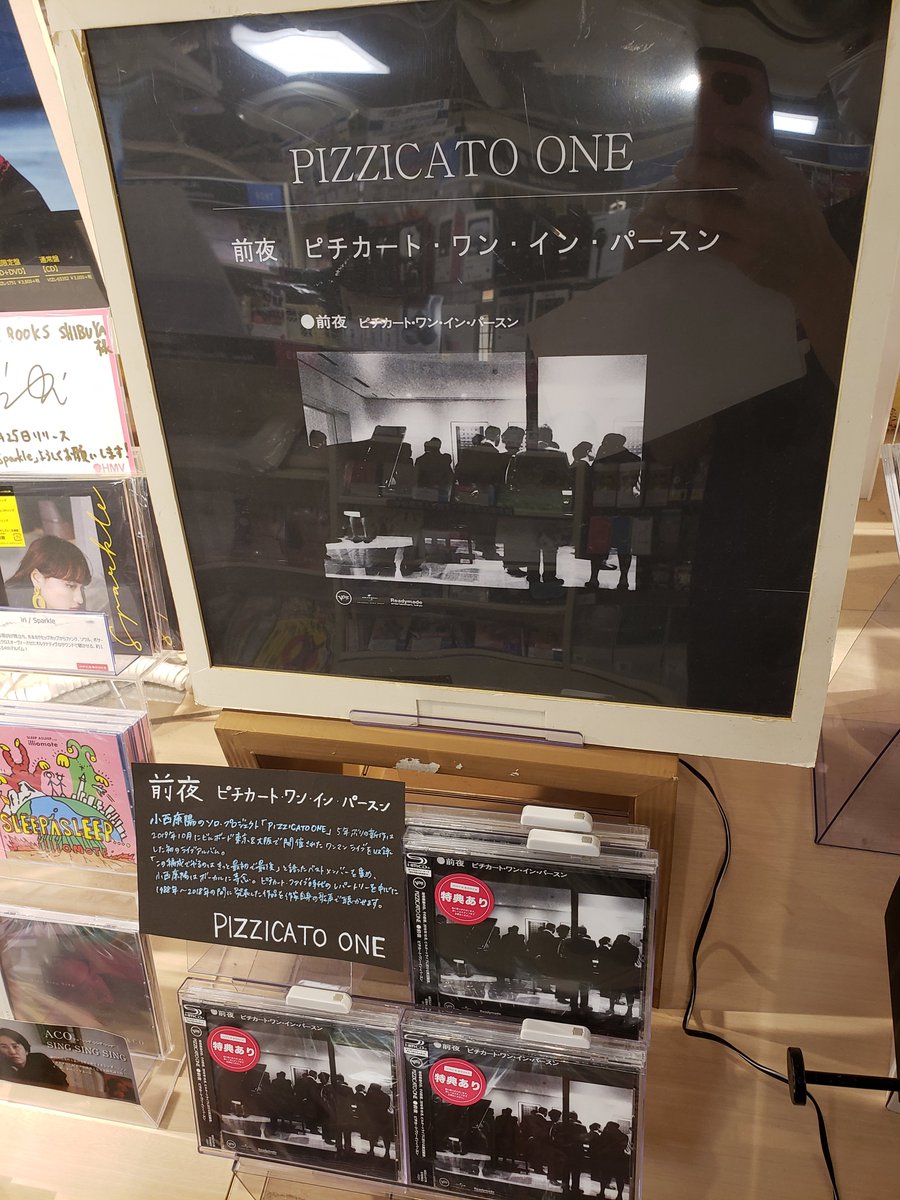 HMV&BOOKS SHIBUYA on X