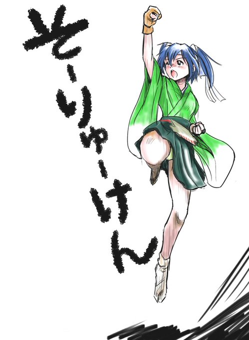 Twoucan 昇竜 の注目ツイート イラスト マンガ コスプレ モデル