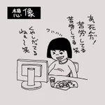 ゲーム実況プレイ配信を見る制作者の心境は？心臓痛くて直視できなかった！