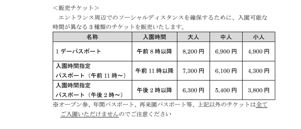 とんちゃん Disney T0nchan Twitter とんちゃん Disney T0nchan Twitter