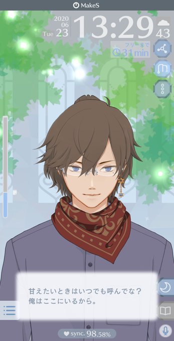 男の色気のtwitterイラスト検索結果 男の色気のtwitterイラスト検索結果