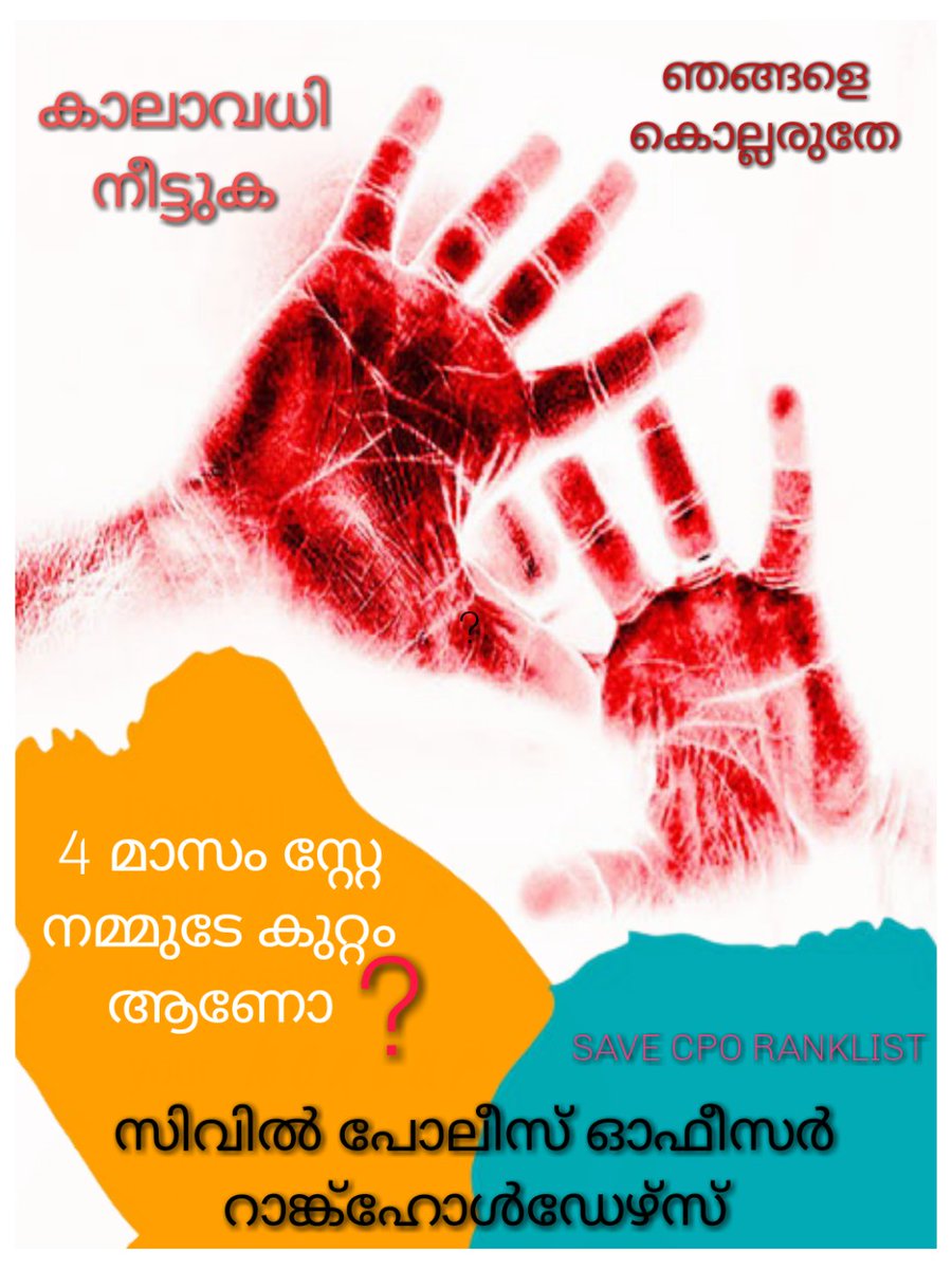 ReapKrong's tweet photo. @CMOKerala https://t.co/V7zjsb7dc3