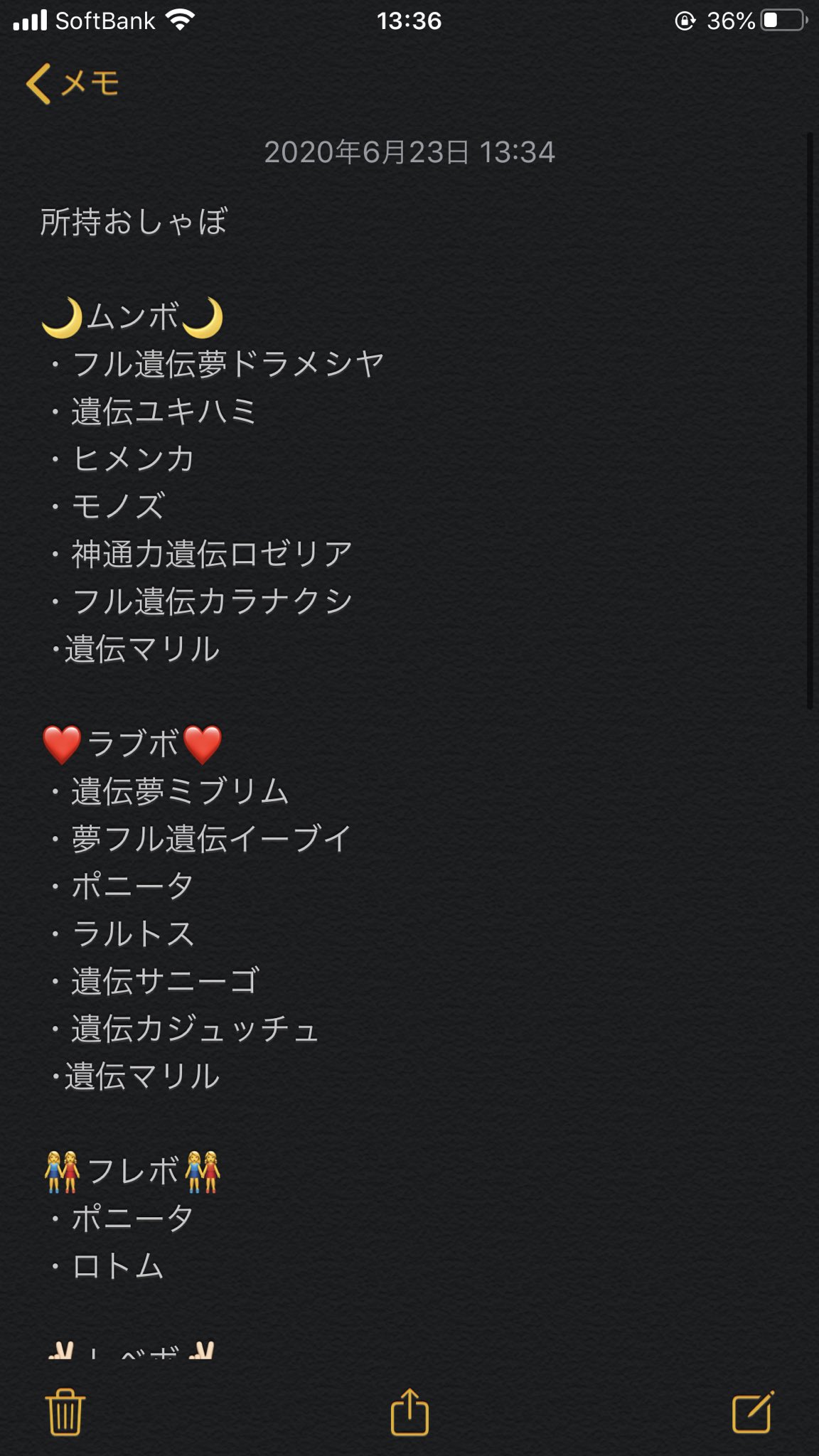 レベボ Twitter Search Twitter