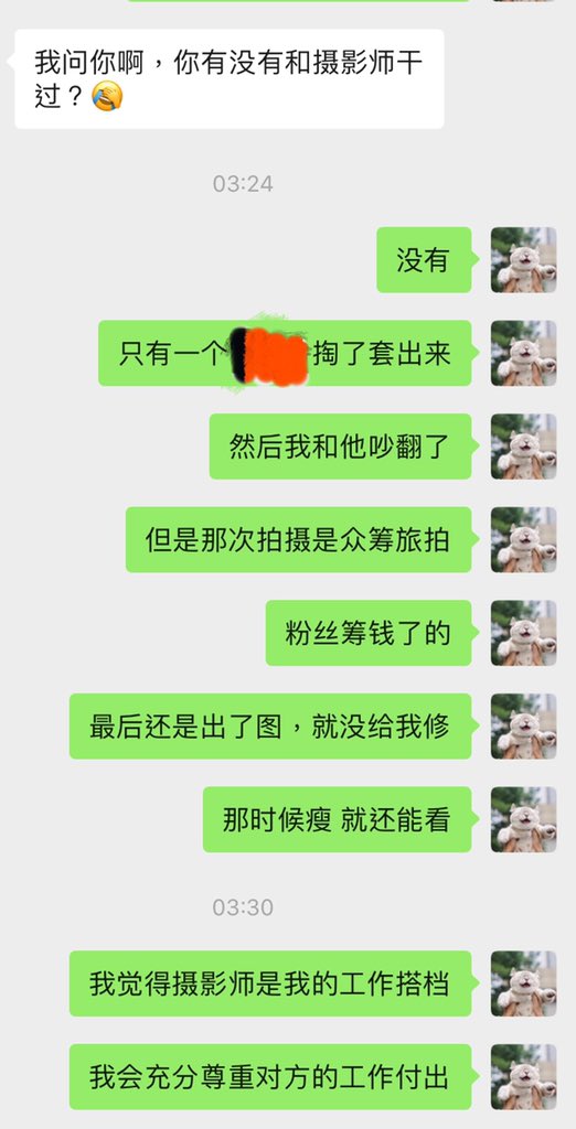 互免拍摄，模特的时间和精力就不是付出了吗？
我是个挺懒的人，懒得吵架懒得追图。
如果约拍的摄影大佬您觉得自己精力时间比我值钱太多，互免是有其他附加条件的。
请不要约！
我也不想浪费我的时间精力，化妆拍摄折腾半天，原片都不给我。
我自己找后期修了出片都不行
远离彼此，节省时间 https://t.co/TjwrAVPx0M