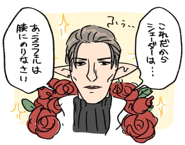 プライドの高いちょこゼンの絵 