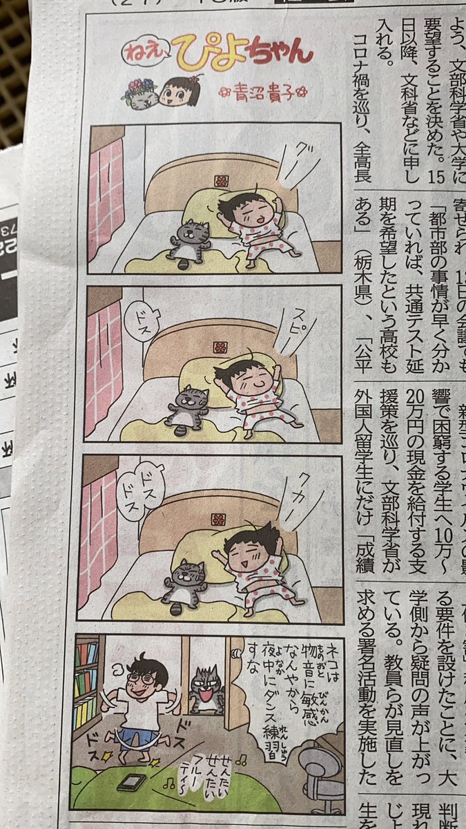 青沼貴子 Poisk V Tvittere 青沼貴子 Poisk V Tvittere