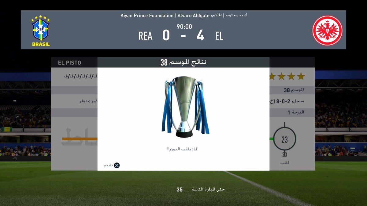 EL__PISTO's tweet photo. 13🏆

نشكر جميع من ساهم والقادم اجمل 🔥

#برو_كلوب #فيفا٢٠ https://t.co/IJSE6zjZN1