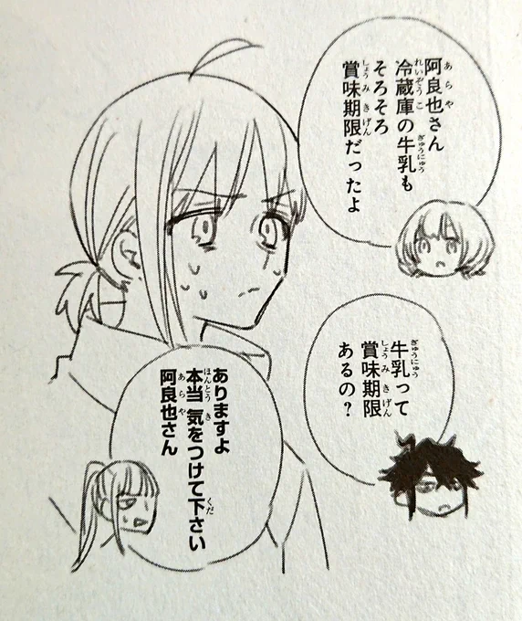 すき 