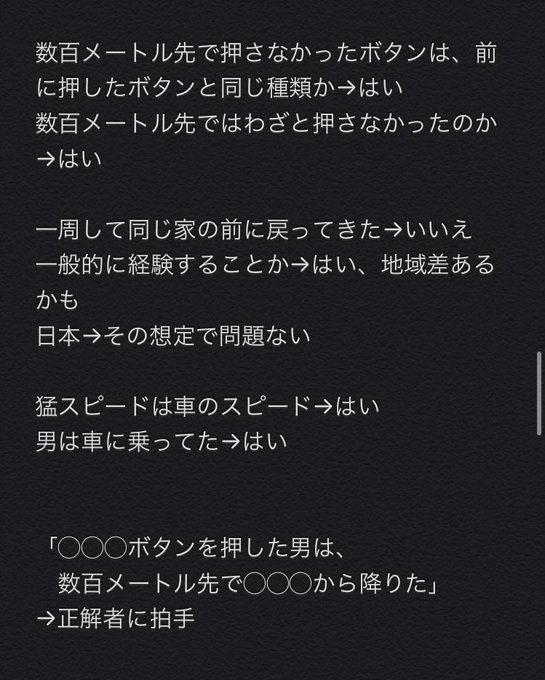 ヤドン の評価や評判 感想など みんなの反応を1時間ごとにまとめて紹介 ついラン