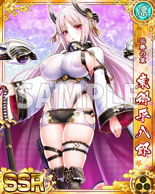 戦プリのtwitterイラスト検索結果 古い順