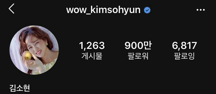 ECPV1's tweet photo. Sso have a 900M followers on her IG account. Congratualation 🎊

#김소현 #KimSoHyun https://t.co/R6vcXw71Yn