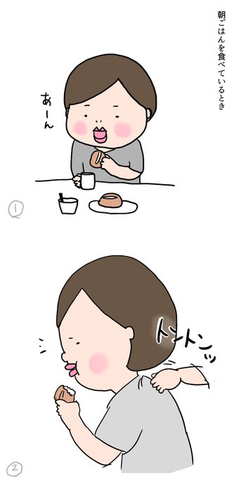 育児日記のtwitterイラスト検索結果 古い順