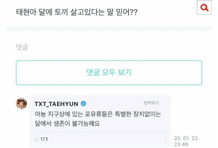 WORK_whaThehell's tweet photo. #ESTP
정일훈, 재현(NCT), 태현(TXT)
여자연옌없다해서 다른거로 대체함
이과형 아이돌의 대답 https://t.co/cEGbwn3b1q