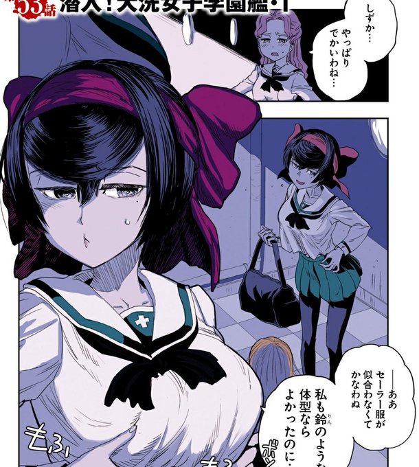 リボンの武者 を含むマンガ一覧 ツイコミ 仮 リボンの武者 を含むマンガ一覧 ツイコミ 仮