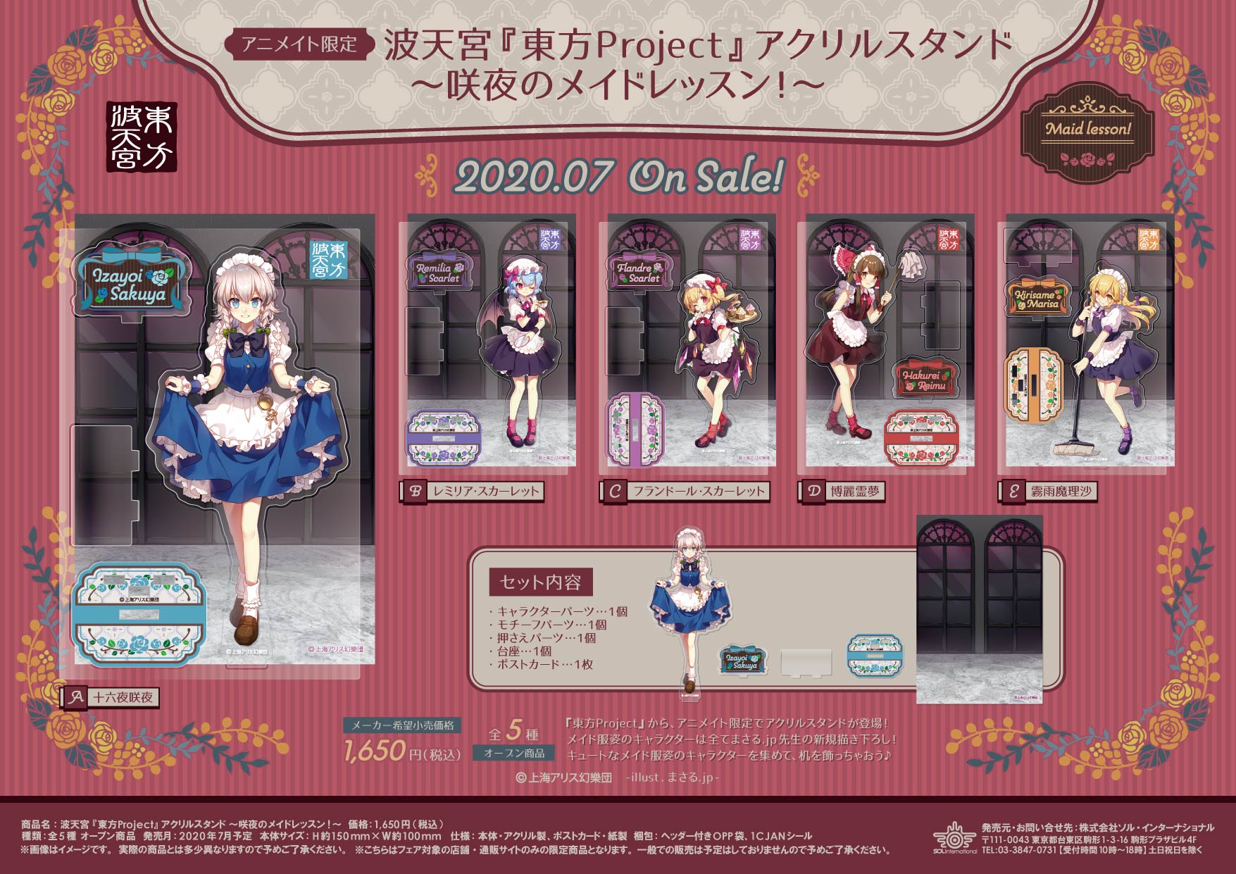 東方波天宮 on X: 