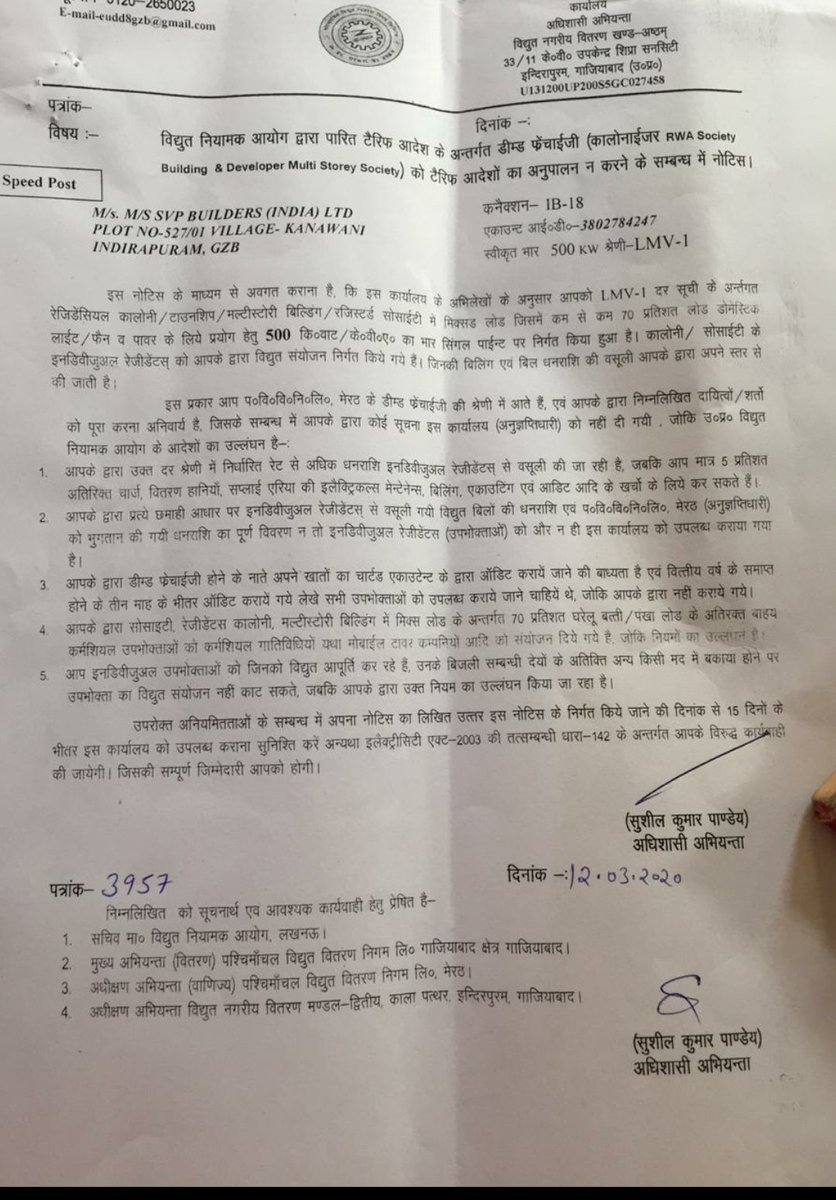 pooanavi's tweet image. @eeeudd8 @CMOfficeUP @myogiadityanath @1912PVVNL @dm_ghaziabad @gdagzb @uppclgzbd @CMHelpline1076 Sir it's been so long at Gulmohar Residency we are being tormented with undue extractions by SVP builder.You can stop this by intervention.Attchd complaint  and SOP